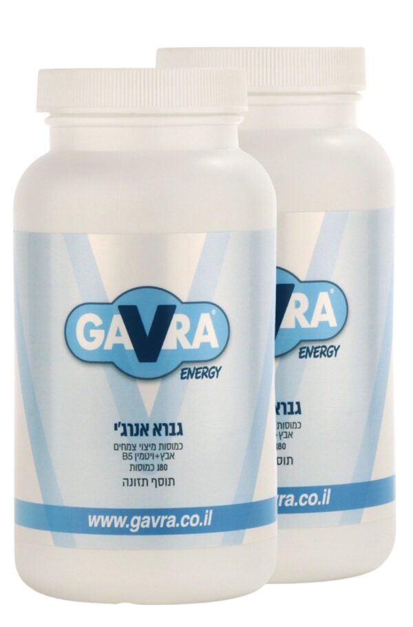 כוח גברא אנרג׳י כפול