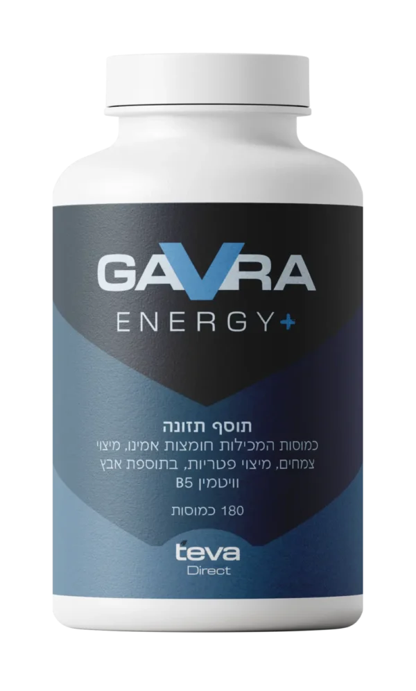 גברא אנרג'י +