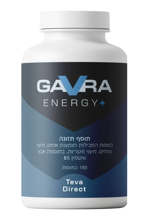 גברא אנרג'י +