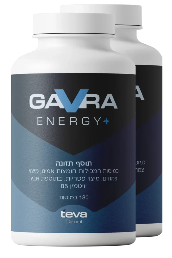 מארז כפול גברא אנרג׳י +