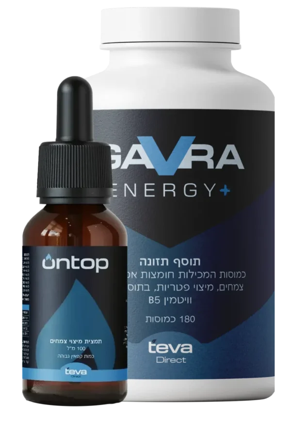 מארז גברא אנרג׳י + און טופ