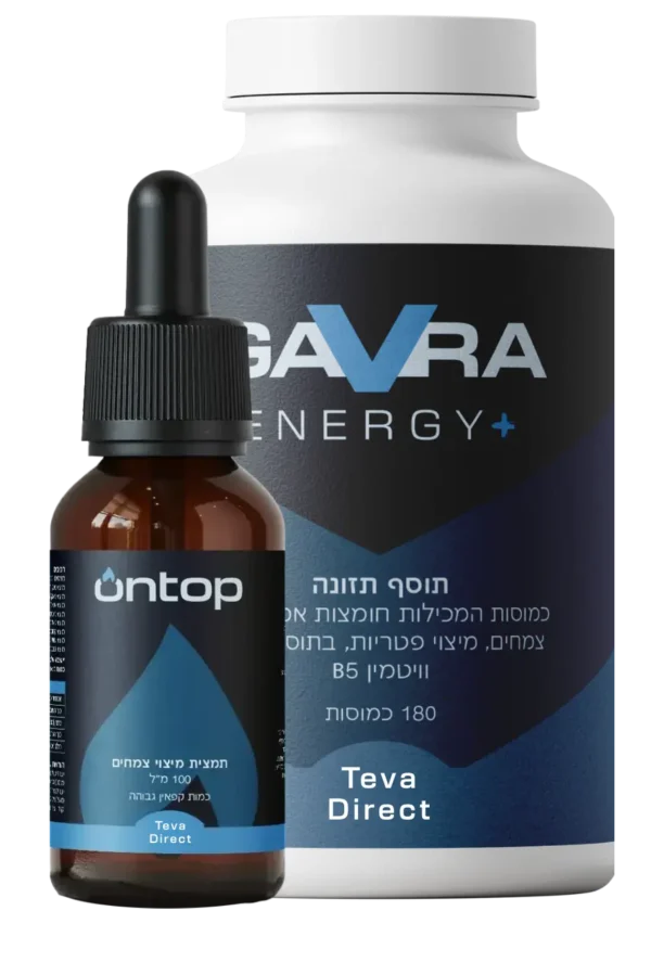 מארז גברא אנרג׳י + און טופ