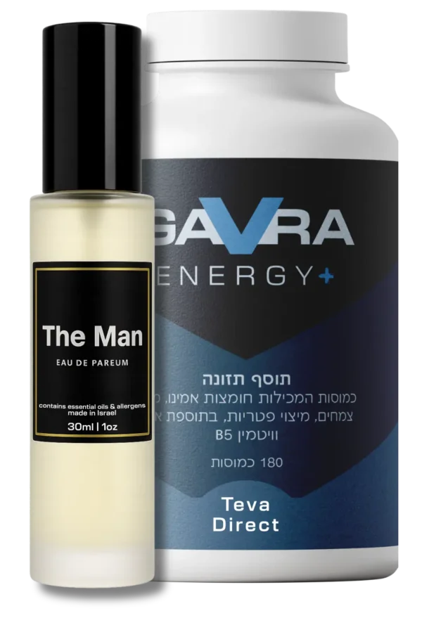 מארז גברא אנרג׳י + בושם